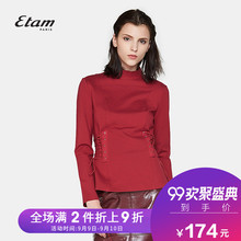 艾格Etam简约纯色腰间系带收腰半高领长袖T恤打底衫女8A012808909图片