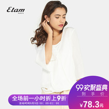 艾格Etam夏季时尚纯色简约V领系带九分袖休闲衬衫女17011434186图片