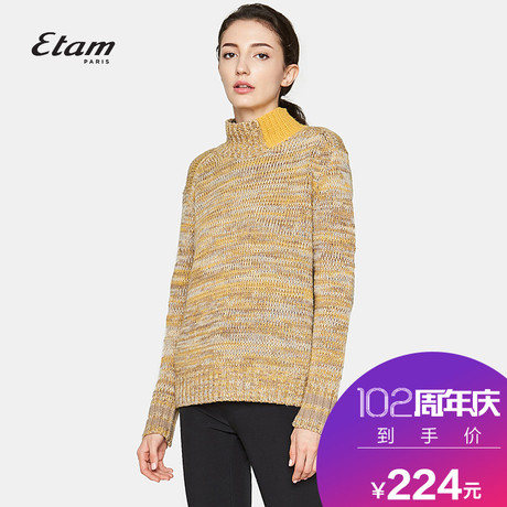 艾格Etam时尚花色半高领拼接色中款套头针织衫女8A011704521商品大图
