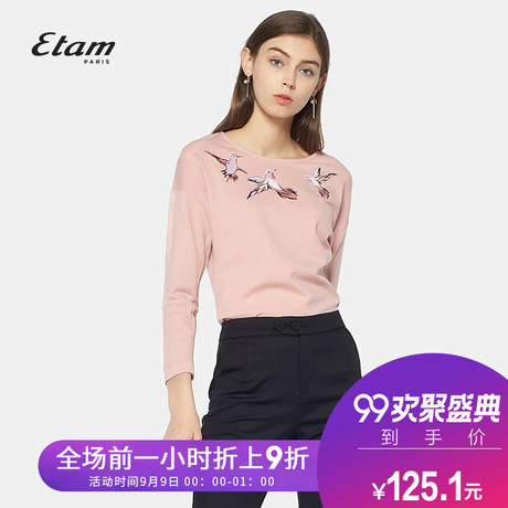 艾格Etam夏季简约舒适纯色圆领飞鸟刺绣九分袖T恤女17012820105商品大图
