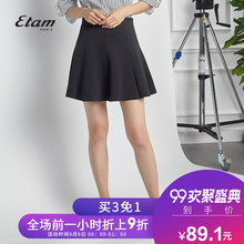 艾格Etam2018夏季短款A字纯色半身裙8E011903995图片