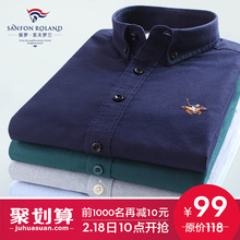 保罗秋冬季纯棉保暖衬衫男长袖加绒加厚休闲纯色中青年寸衫衬衣男
