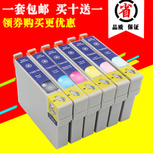 85N墨盒 T60 1390墨盒 T0851 R330墨盒 适用EPSON爱普生R330墨盒