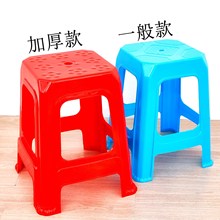 登彩色登子塑料凳高小孩胶凳子餐厅塑料加厚 高限时打折 清仓促销