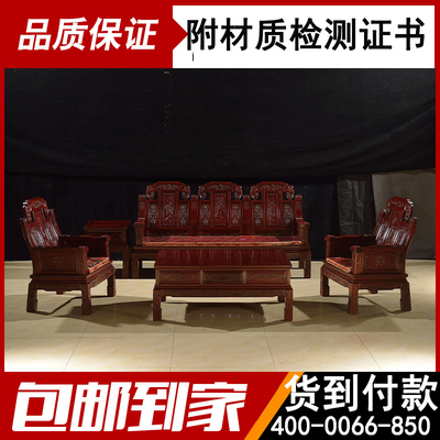 非洲酸枝木沙发组合排行榜