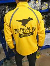 美团外卖服夏季工作服美团工衣骑手装 2019美团外卖骑手装 备新款