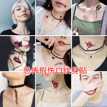 假伤疤贴仿真刀疤贴假伤口贴纸万圣节妆容儿童纹身 万圣节纹身贴
