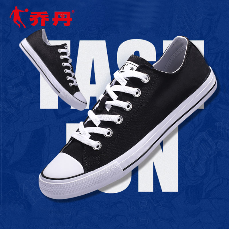 Jordan Canvas Shoes Men's Shoes 2019 Spring/Summer New College Style Black and White Blue Casual Shoes Student Board Shoes Sports Shoes