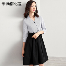 尚都比拉女裙子2018秋新显瘦v领拼接腰带装饰衬衫式假两件连衣裙图片
