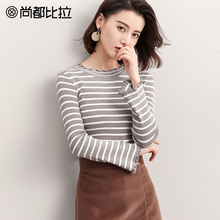 尚都比拉2018新款秋装时尚条纹波浪边喇叭袖套头长袖毛针织衫女图片