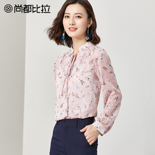 尚都比拉上衣女2018新款秋装绑带蝴蝶结内搭吊带两件套印花雪纺衫图片