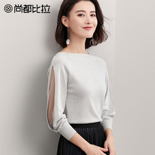 尚都比拉2018秋装新款小心机透视拼接网纱亮丝长袖套头毛针织衫女图片
