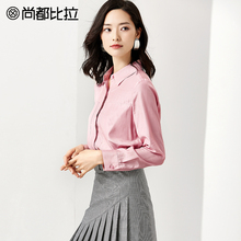 尚都比拉2018新款秋装气质衬衫领单排扣简约纯色长袖雪纺衬衫女图片