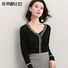【8折价198元】性感V领撞色边单排扣长袖修身显瘦毛针织开衫图片