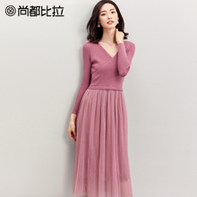 尚都比拉女裙2018秋季新款显瘦V领拼接网纱百褶中长款毛织连衣裙图片