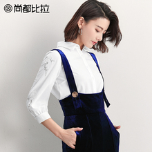 尚都比拉上衣女2018秋季新款气质方领刺绣缝珠七分袖简约纯色衬衫图片