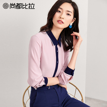 尚都比拉衬衫女2018新款秋装气质方领撞色拼接单排扣简约雪纺衫图片