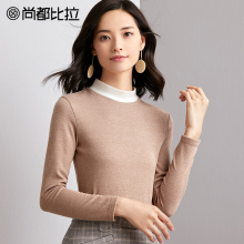 【8折价79元】简约修身显瘦撞色半高领长袖套头休闲针织T恤女图片