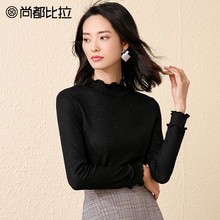 【8折价79元】宽松显瘦双层波浪边长袖纯色套头针织衫T恤女图片