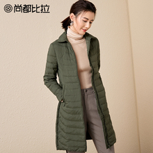 【8折价478元】尚都比拉简约纯色百搭显瘦长款轻薄白鸭绒羽绒服女图片