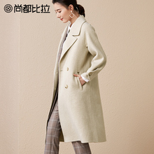 【8折价799元】尚都比拉西装领纯色显瘦中长款羊毛双面呢子外套女图片