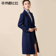 【8折价：478元】尚都比拉西装领简约纯色系带收腰显瘦毛呢外套女图片