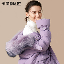 【8折价878元】尚都比拉连帽貉子毛领灯笼袖收腰白鸭绒羽绒服图片