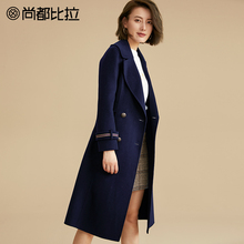 【8折价719元】100%羊毛呢外套尚都比拉纯色收腰长款双面呢大衣图片