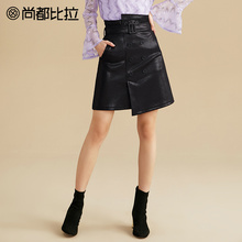 【8折价190元】尚都比拉高腰显瘦短裙不规则半身裙A字PU皮裙女图片