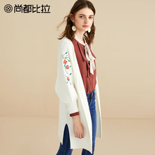 【8折价318元】尚都比拉灯笼袖复古刺绣显瘦简约纯色毛织开衫女图片