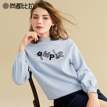 尚都比拉2018冬季新款简约绣花字母印花收褶灯笼袖宽松针织卫衣女图片