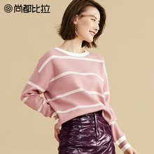 【8折价230元】尚都比拉圆领撞色条纹韩版慵懒风落肩套头针织毛衣图片