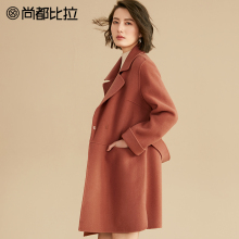 【8折价719元】100%绵羊毛 尚都比拉韩版长款双面呢大衣毛呢外套图片