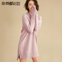 【8折价318元】尚都比拉连帽抽绳前短后长开叉显瘦纹理毛衣连衣裙图片
