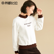 【双11预售】尚都比拉韩版撞色刺绣字母慵懒落肩柔软银狐绒衫卫衣图片
