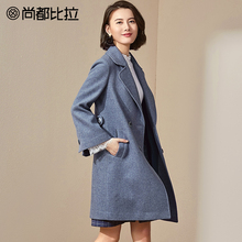 【8折价478元】尚都比拉中长款呢子大衣气质翻领喇叭袖羊毛呢外套图片