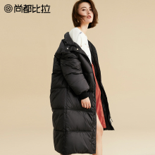 【8折价558元】尚都比拉高领纯色中长款加厚撞色里布白鸭绒羽绒服图片