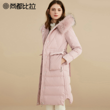 【双11预售】尚都比拉韩版长款圆环简约纯色白鸭绒连帽毛领羽绒服图片