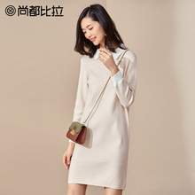 【8折价222元】尚都比拉气质方领撞色设计简约淑女长袖毛织连衣裙图片