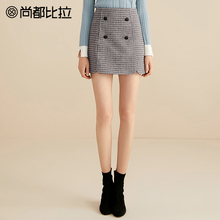 【8折价158元】尚都比拉高腰显瘦复古千鸟格纽扣装饰A字半身裙女图片