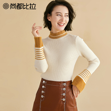 【8折价143元】尚都比拉气质半高领撞色套头喇叭袖毛衣毛针织衫女图片