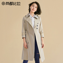 【8折价398元】尚都比拉简约纯色绑带设计收腰显瘦韩版中长款风衣图片