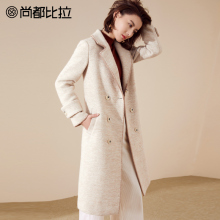 【双11预售】尚都比拉韩版大衣双排扣撞色明线中长款羊毛呢外套女图片
