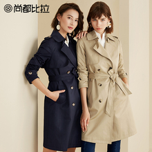 【双11预售】尚都比拉通勤双排扣装饰收腰直筒中长款女士风衣外套图片