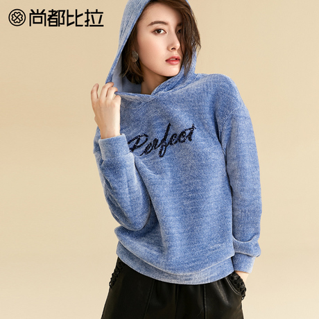 尚都比拉2018冬季新款字母刺绣纯色慵懒风落肩宽松显瘦套头卫衣女商品大图