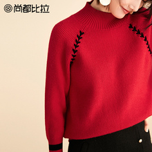 【双11预售】尚都比拉针织衫女半高领撞色边插肩袖短款百搭毛衣图片