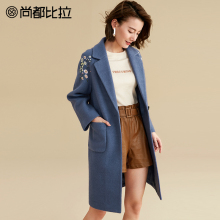 【双11预售】尚都比拉优雅西装领刺绣一粒扣插肩袖纯色毛呢外套女图片