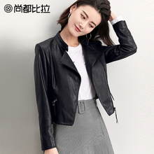 【双11预售】尚都比拉帅气纯色皮衣时尚斜翻领金属拉链短款外套女图片