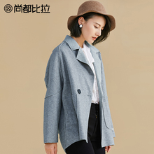 尚都比拉2018冬季新款简约纯色茧型韩版呢子大衣慵懒风毛呢外套女图片