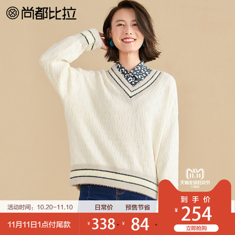 【双11预售】尚都比拉撞色显瘦V领套头毛衣韩版慵懒风毛针织衫女商品大图